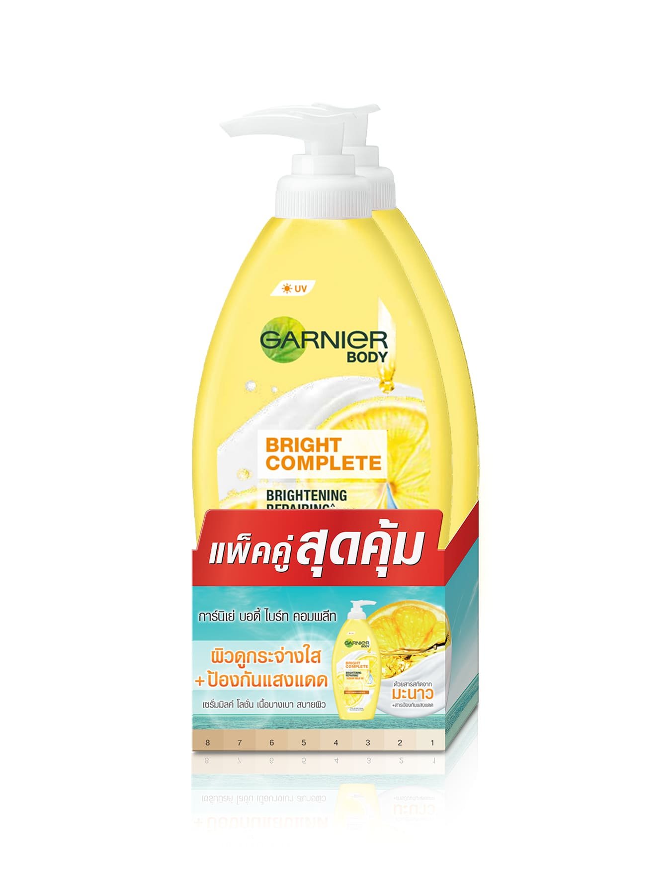 การ์นิเย่ บอดี้ ไบรท์ คอมพลีท ไบรท์เทนนิ่ง รีแพร์ริ่ง เซรั่ม มิลค์ ยูวี 400x2